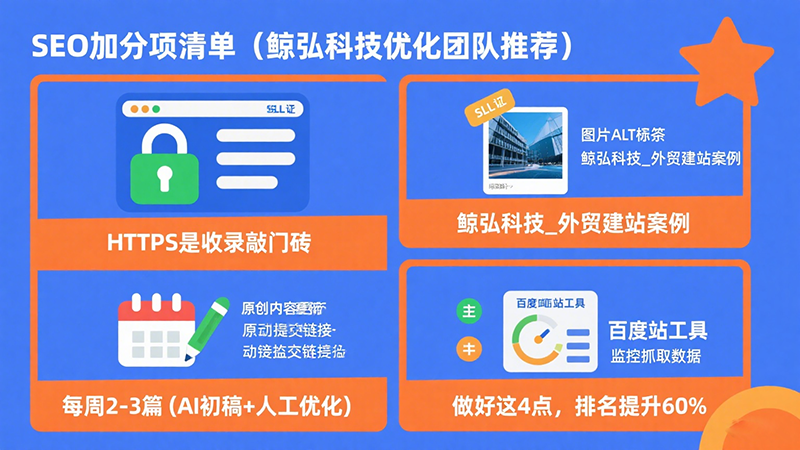 优化万圣节市场标题 (7).png