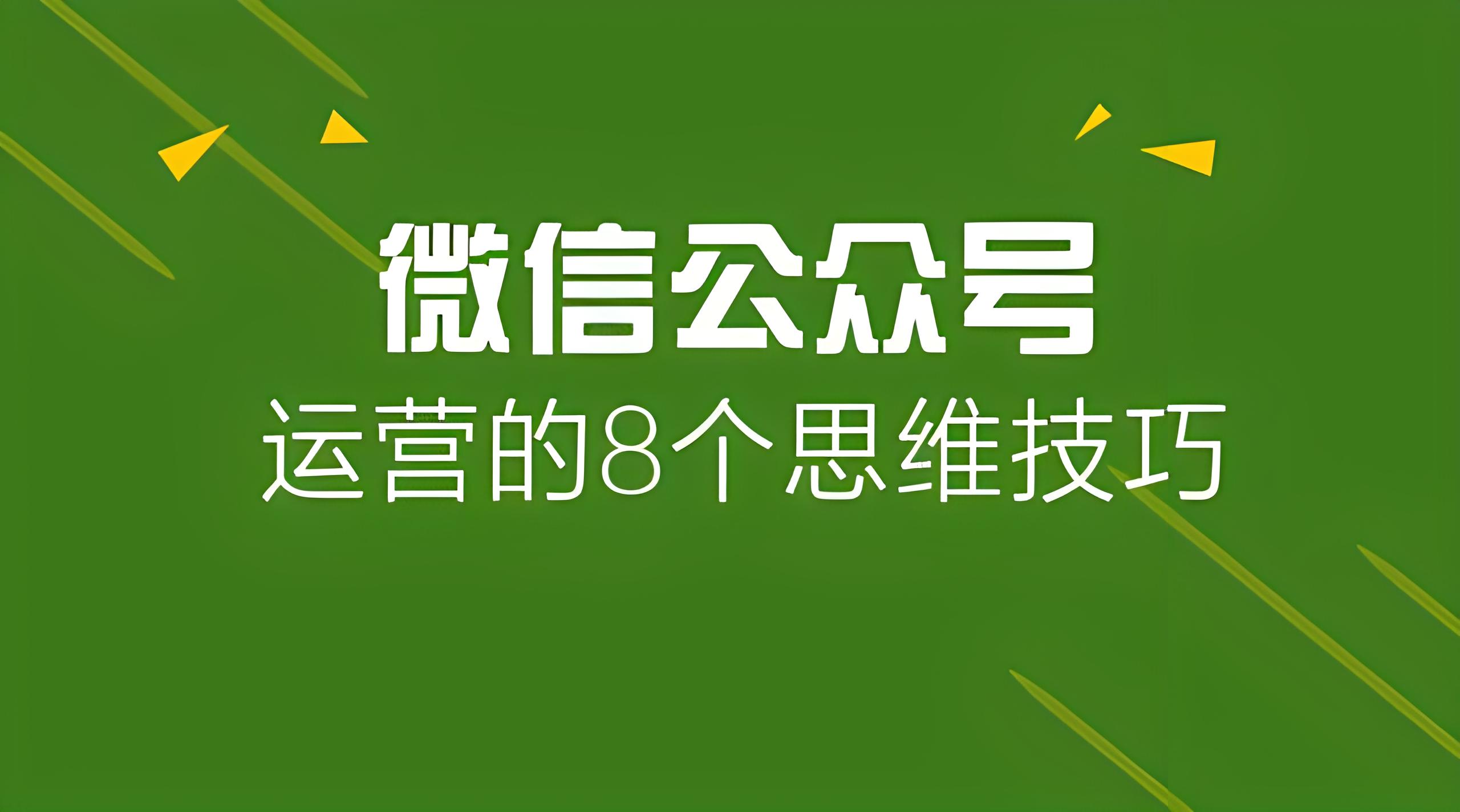 微信公众号如何利用社交媒体？