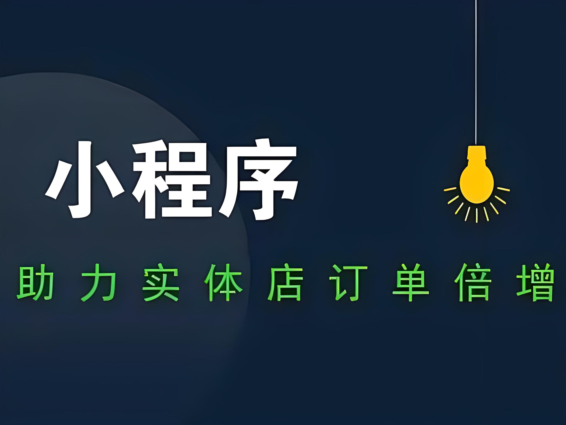 小程序对于那类人比较有用？