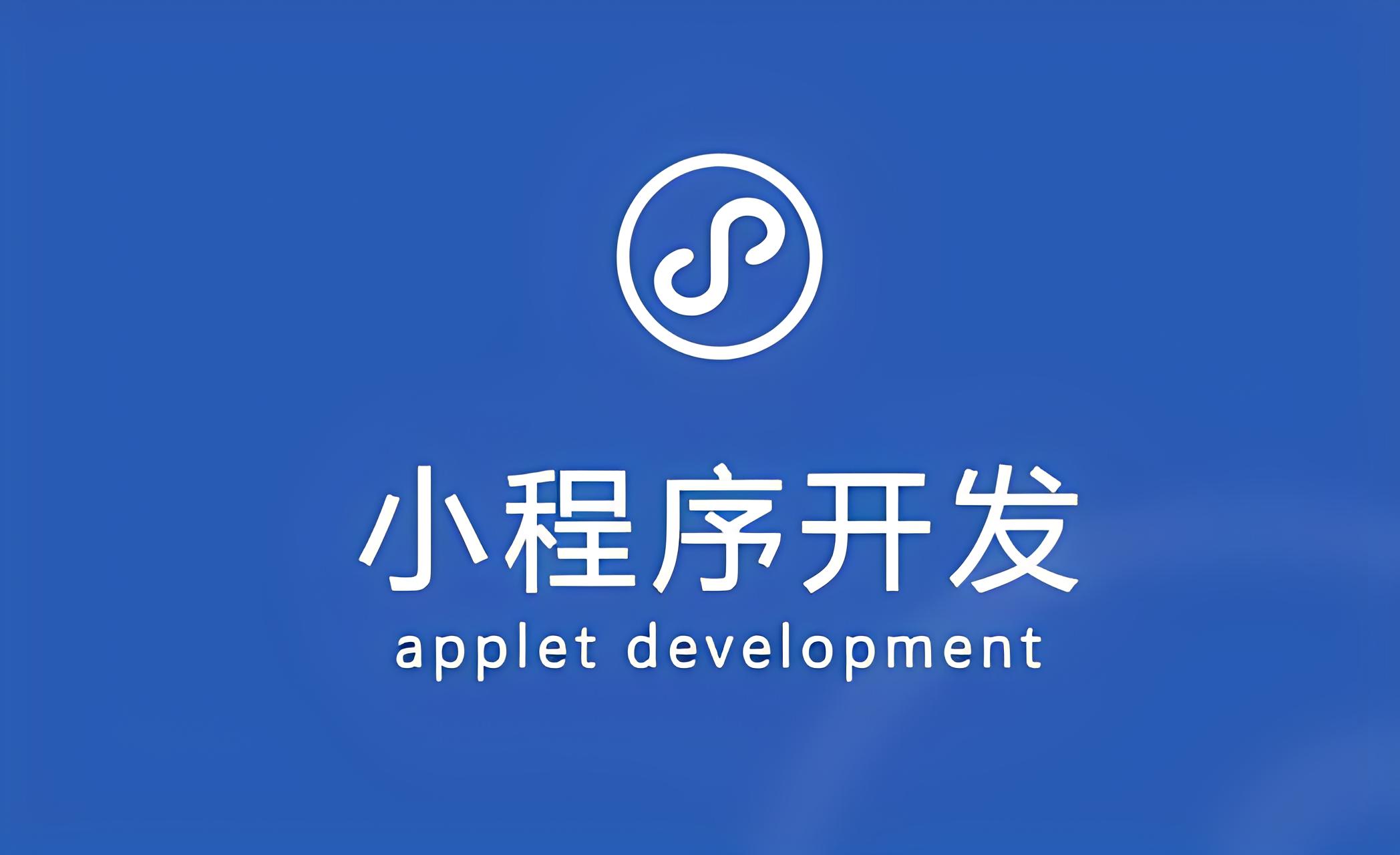 小程序适合什么行业的人？