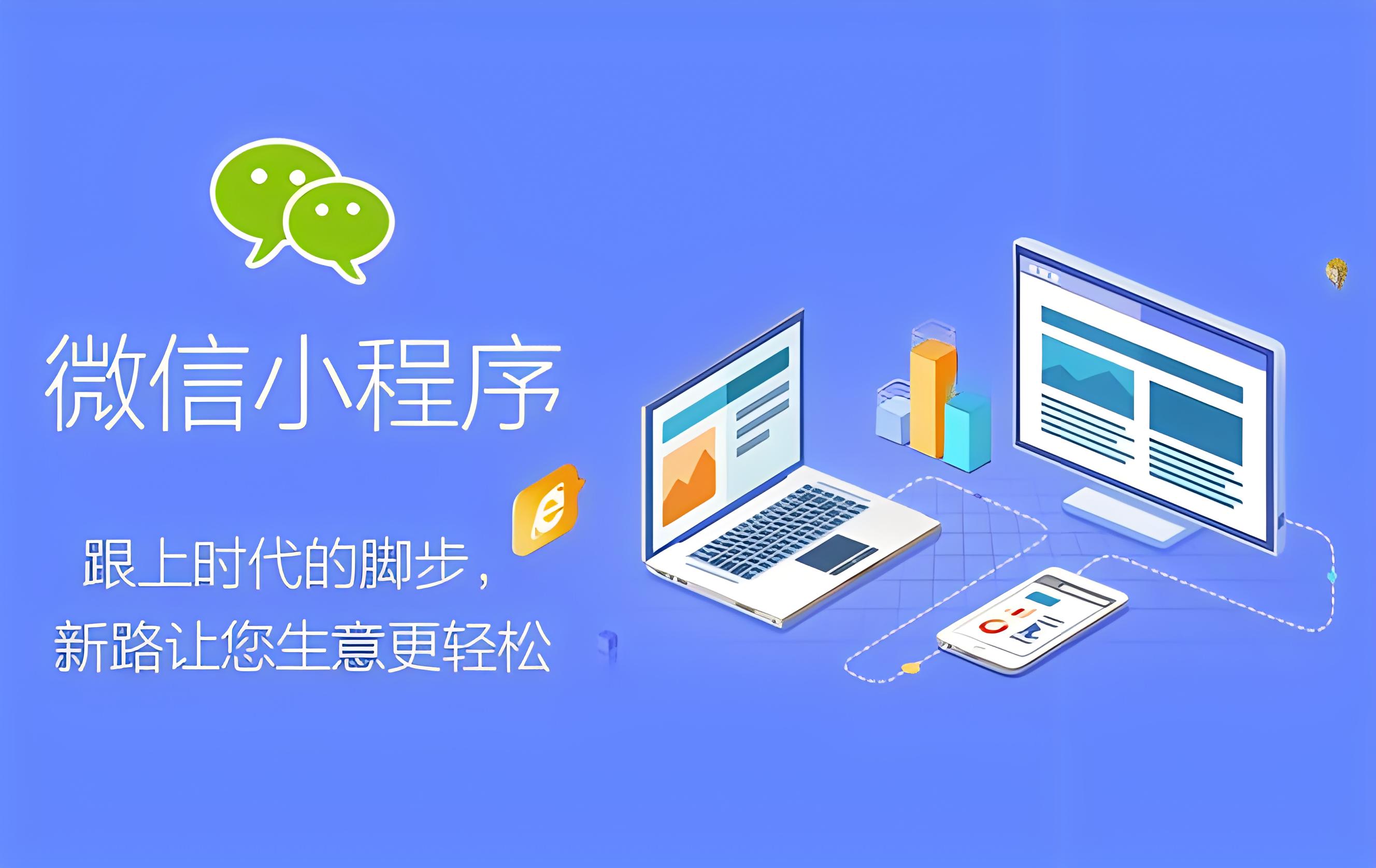 电商类的小程序需要有些什么功能？