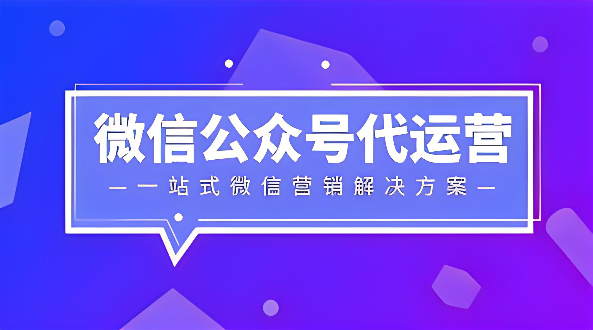 公众号内容应该如何选择和编辑呢