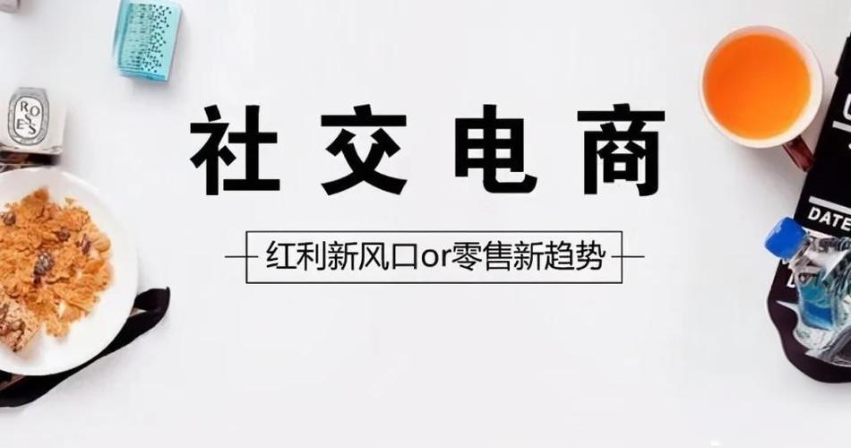 抖音、快手、京东和拼多多的差异