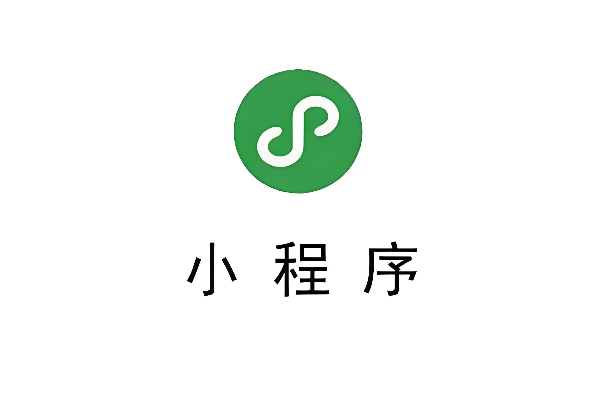 微信小程序和百度小程序有什么区别