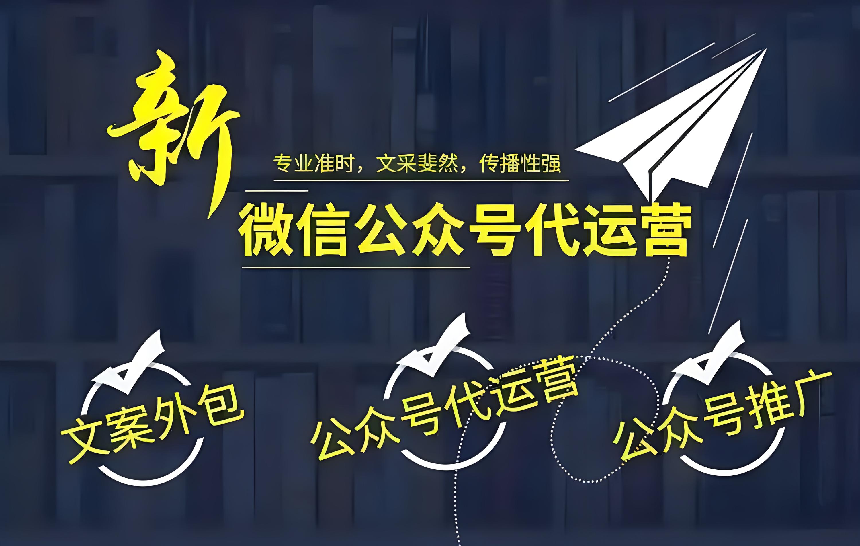 公众号运营的一些关键要素和策略
