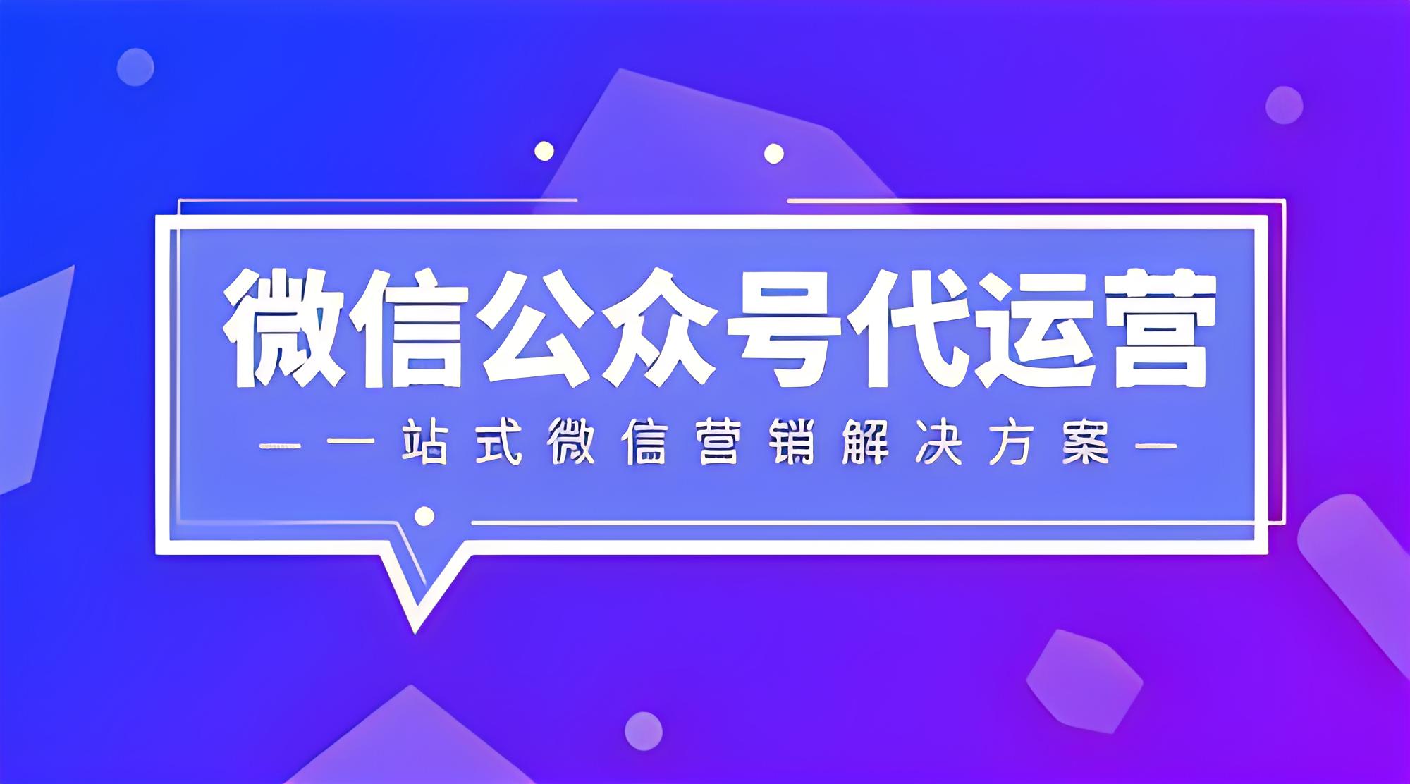 公众号运营：内容为王，打造独特价值文章