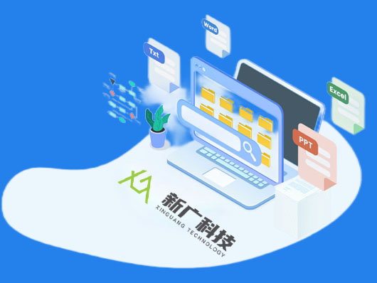 新广科技