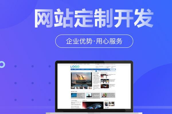 域名与主机选择：为网站奠定坚实基础
