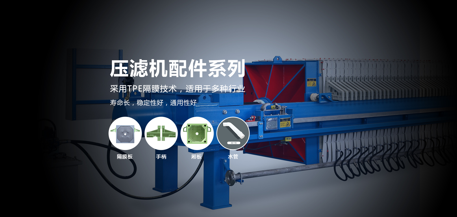 网站建设推广案例-逸步塑胶制品