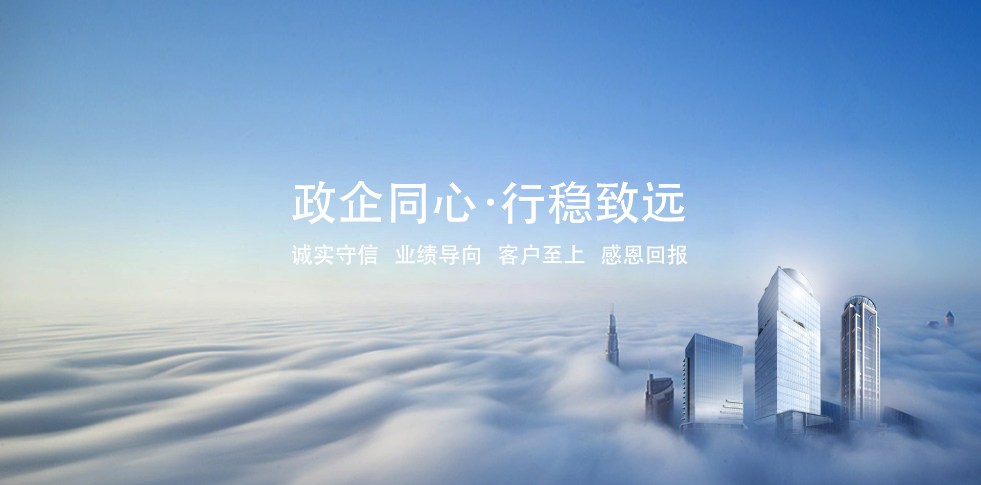 华展建设